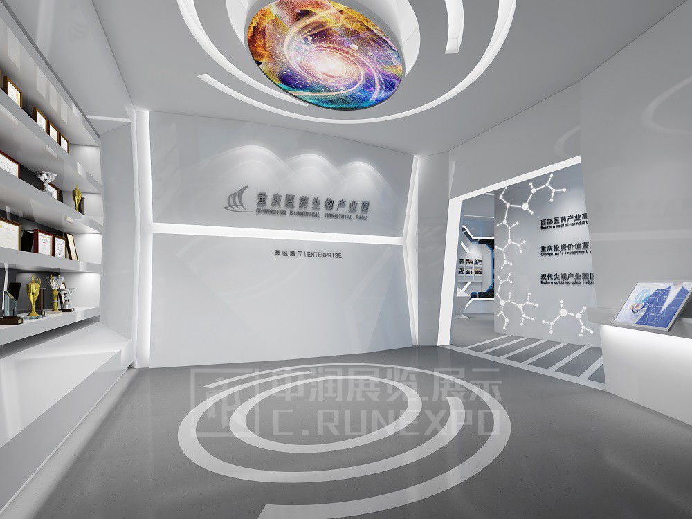 重庆生物医药企业展厅设计