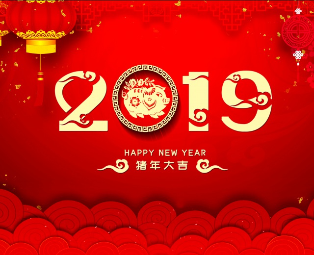 中润展览展示2018年团年聚会