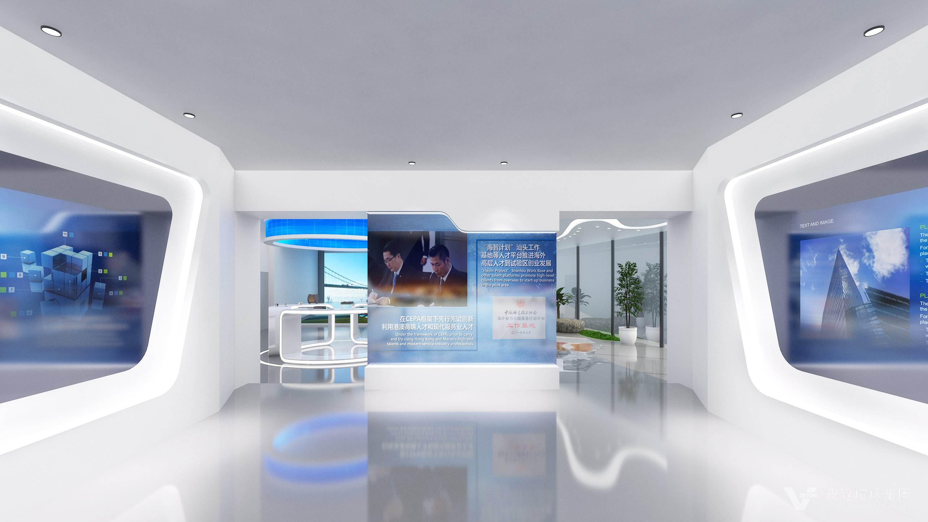 企业展厅设计中全息投影的应用