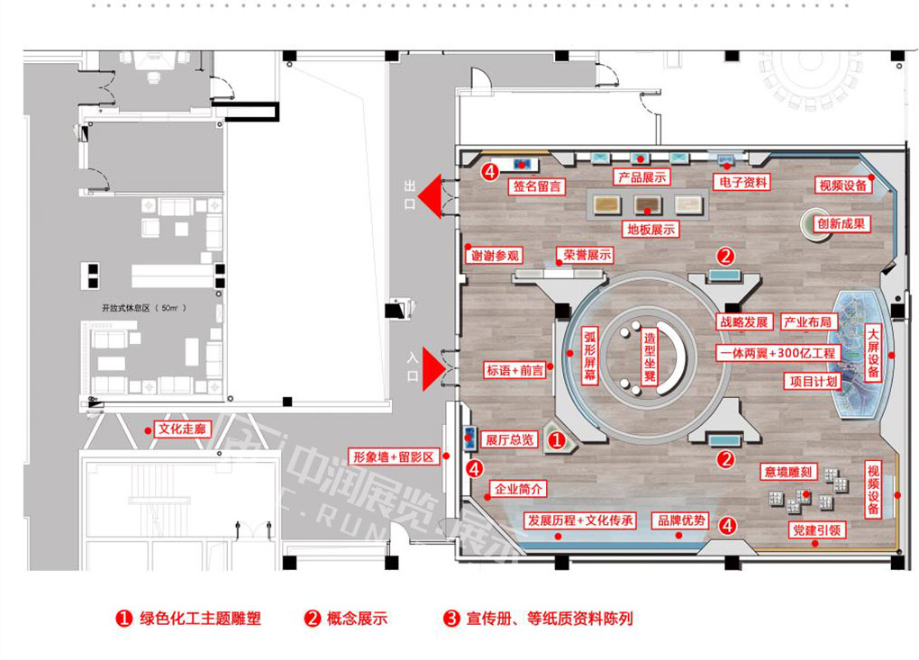 宜宾天原集团企业科技展厅