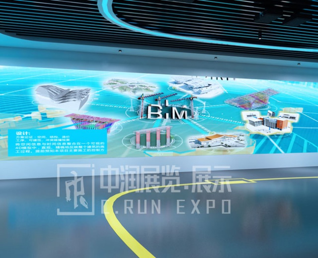 数字企业展厅应该如何设计
